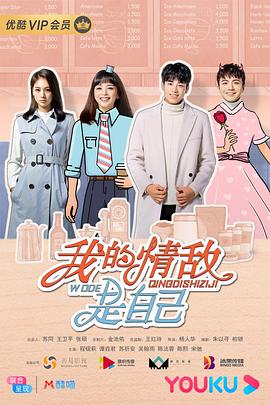 《名侦察柯南：第十一名前锋》动漫高清全集