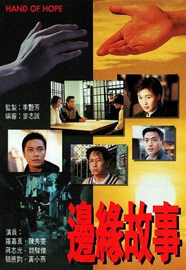 《大国医》电视剧高清全集