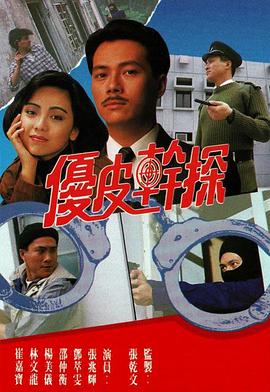 《鸡同鸭讲国语》电影高清完整版