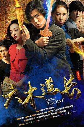 《海军陆战队员6：近距离击杀》电影高清完整版