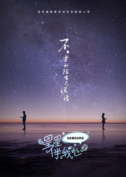 《契约少女管家》电影高清完整版