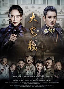 《天路琴声》电影高清完整版