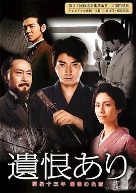 《天路琴声》电影高清完整版