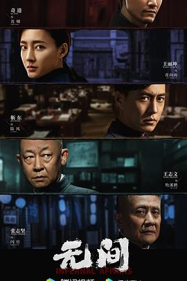 《我的23岁美人街坊》电视剧高清全集