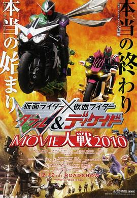 《第三次世界大战》电影高清完整版