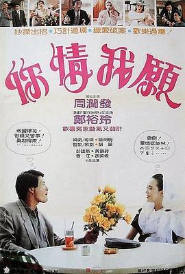 《第三次世界大战》电影高清完整版