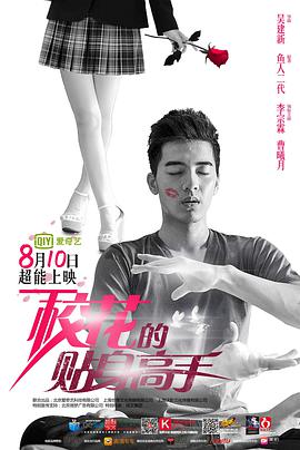 《啊朋友还钱》电影高清完整版