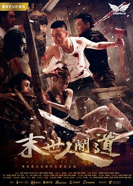 《幻想曲》动漫高清全集