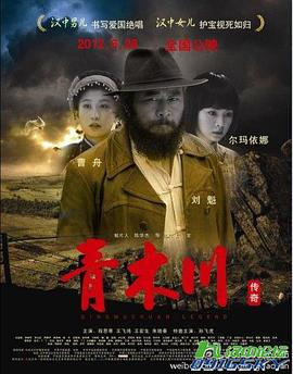 《美好谷第二季》电视剧高清全集