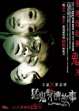 《钢铁侠：噬甲危机》动漫高清全集