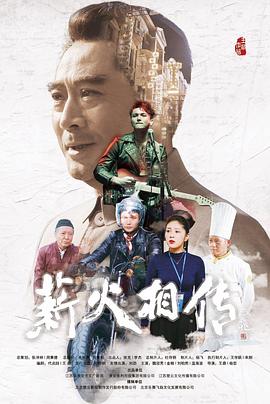 《化装舞会》电影高清完整版
