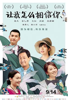 《X局密档》电视剧高清全集