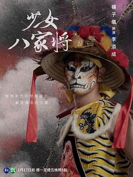 《心链》电视剧高清全集