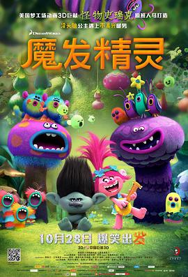 《炙热羁绊》电影高清完整版