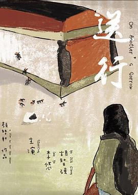《名侦察沙龙 拾光季》综艺高清完整版