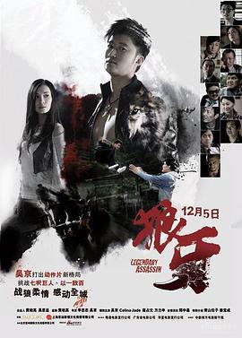 《超萌宝物》电影高清完整版