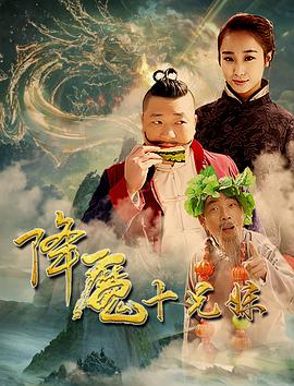 《爱的看护国语》电视剧高清全集
