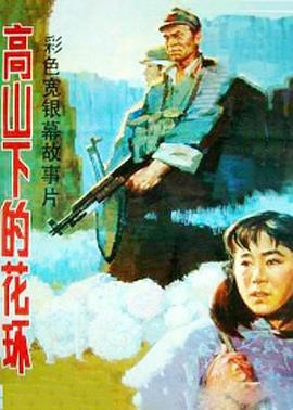 《海上传奇2005》电视剧高清全集
