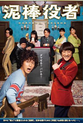 《玻璃丝袜》电影高清完整版