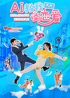 《先生的朋友圈》综艺高清完整版