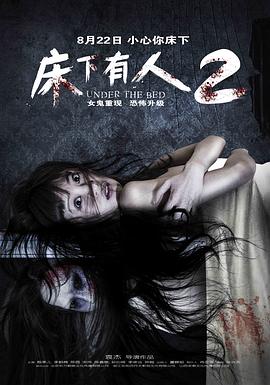 《网走番外地》电影高清完整版