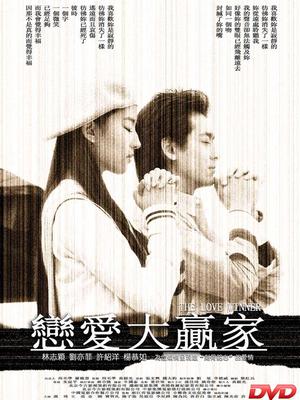 《等候京道》电视剧高清全集