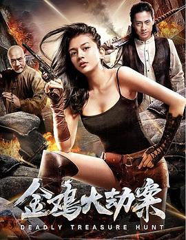 《深蓝之吻》电视剧高清全集