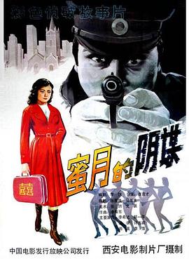 《圣剑学院的魔剑使》动漫高清全集
