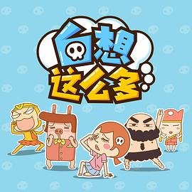 《圣剑学院的魔剑使》动漫高清全集