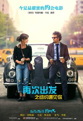 《十二金刚》电影高清完整版