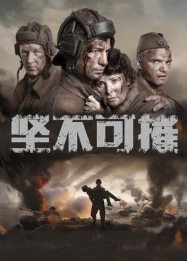 《刺杀小说家》电影高清完整版