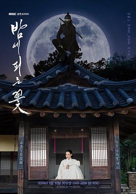 《刺杀小说家》电影高清完整版