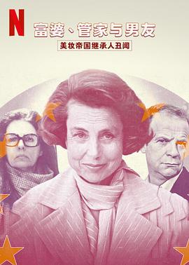 《暮色将至》电影高清完整版