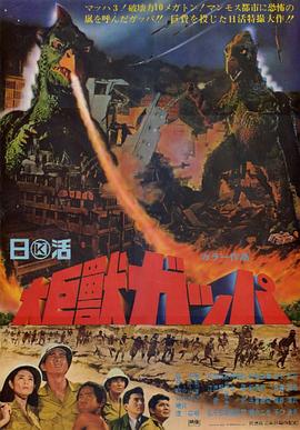 《火星时代 第一季》电视剧高清全集