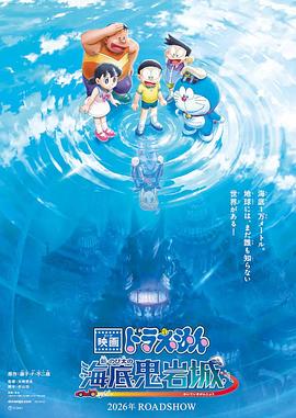 《榜首头牛》电影高清完整版