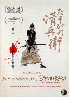 《烧烤怪谈：飓风》电影高清完整版
