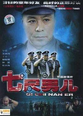 《鬼手传奇之寒食帖》电影高清完整版