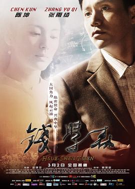 《近战法师》动漫高清全集