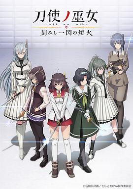 《义胆大志》电影高清完整版