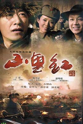 《丧命围困》电影高清完整版
