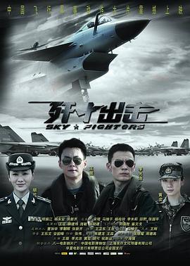 《功夫佐拉》电影高清完整版