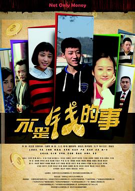 《天旋地恋粤语》电影高清完整版