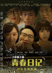 《列侬和洋子：仅限于天空》电影高清完整版