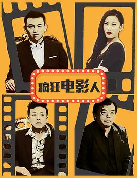 《北行记之仙魂下凡》电影高清完整版