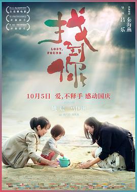 《弹子球游戏第二季》电视剧高清全集