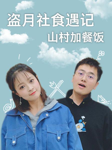 《刺杀游戏【影视说明】》电影高清完整版