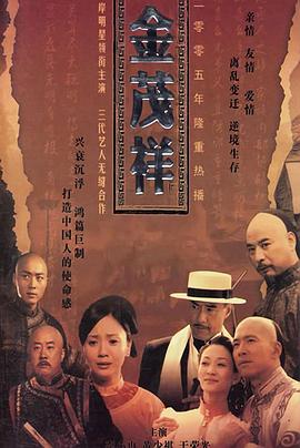 《天空侵略》动漫高清全集