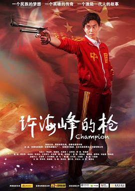 《联邦调查局：通缉要犯第六季》电视剧高清全集