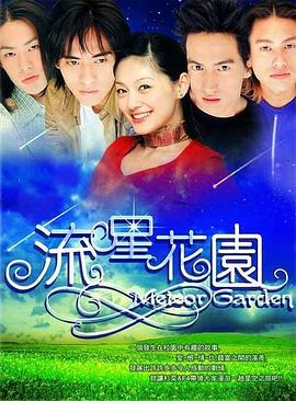 《世界前锋》动漫高清全集