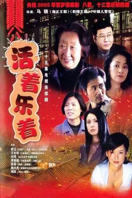 《没有案子的派出所》电视剧高清全集